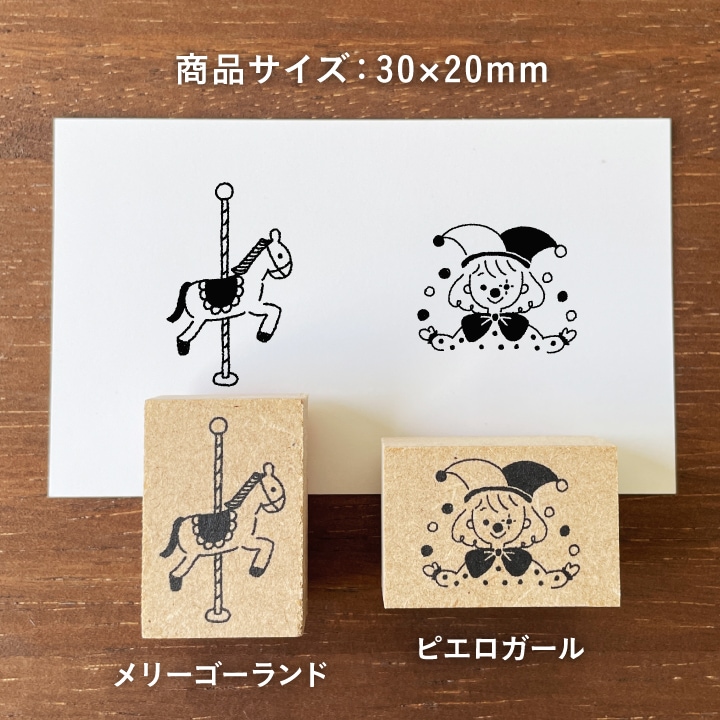 TEDE 単品スタンプ｜アニマル遊園地 | メーカー・作家で探す,TEDE