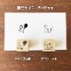 TEDE 単品スタンプ｜アニマル遊園地