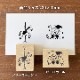 TEDE 単品スタンプ｜アニマル遊園地