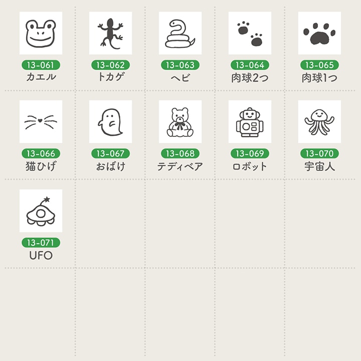 手帳スタンプmini ロング｜13 生き物 71種類