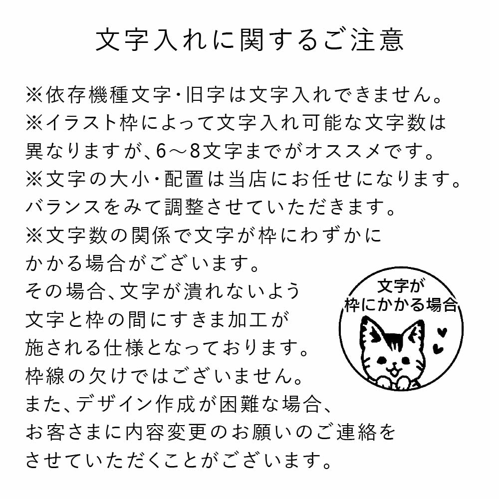 ねこなかま シャチハタひとことスタンプ OSMOオスモ 全35種類