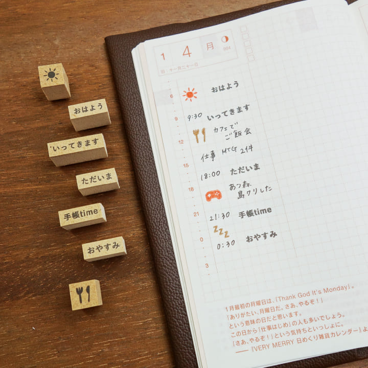 手帳文字スタンプS 日本語ver 全40種類（b-041-01~40）