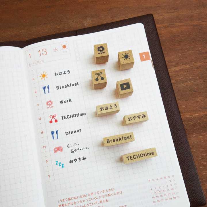 手帳文字スタンプS 日本語ver 全40種類（b-041-01~40）