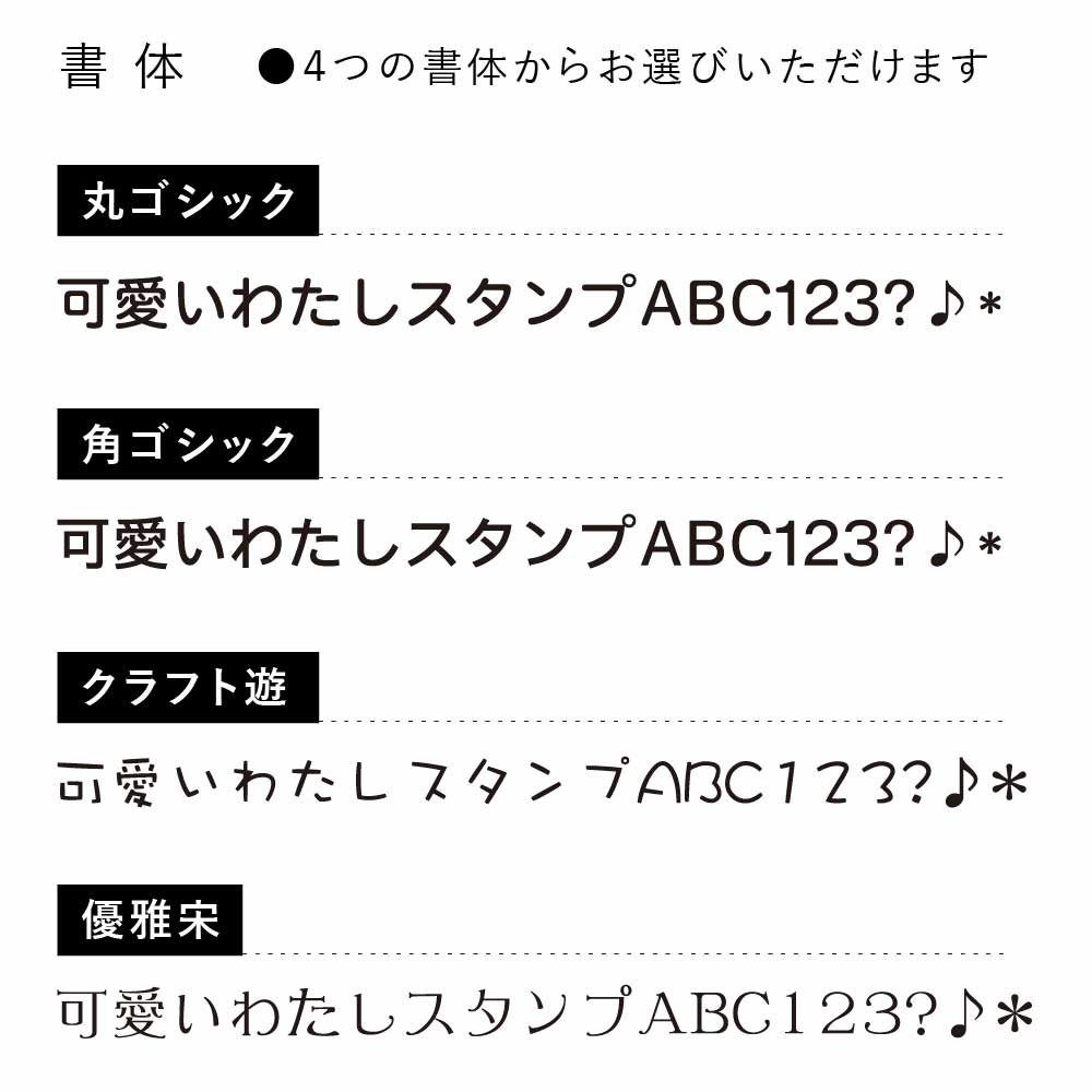 うさぎなかま シャチハタひとことスタンプ  OSMOオスモ 全25種類