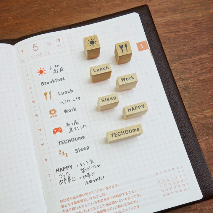手帳文字スタンプS 英語G体ver 全25種類（b-042-01~25）