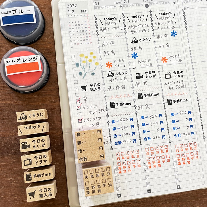 今日の購入品 バーチカルサイズ（b-250）