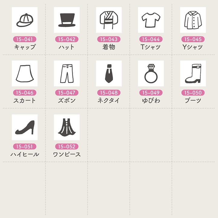手帳スタンプmini ロング｜15 美容・お洒落 52種類