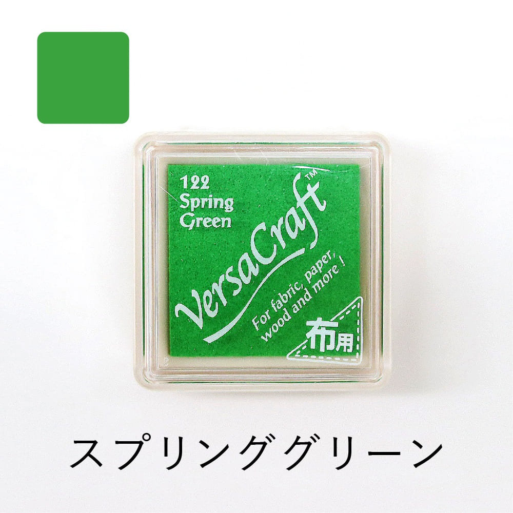 ツキネコ バーサクラフトS vks-122 スプリンググリーン | スタンプ台