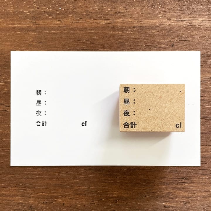 ごはん+総カロリーの記録（b-077）