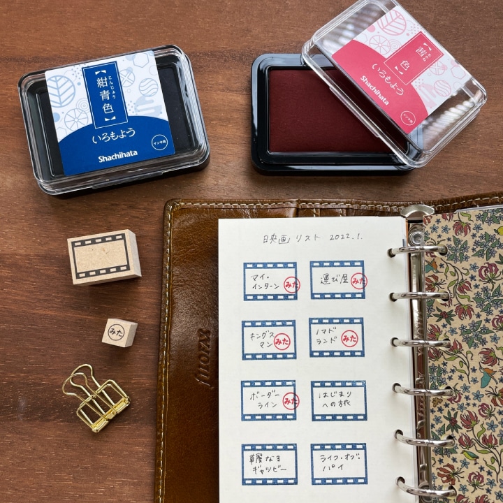 映画記録 フィルム型フレーム（b-141）