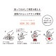 クリアスタンプ 空飛ぶ少女 BGM
