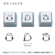 ポチッとPick!(ポチッとピック) 専用スタンプ3個 12 シマエナガ こどものかお