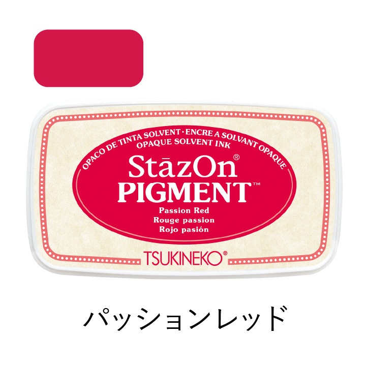 ツキネコ ステイズオンピグメント パッションレッド