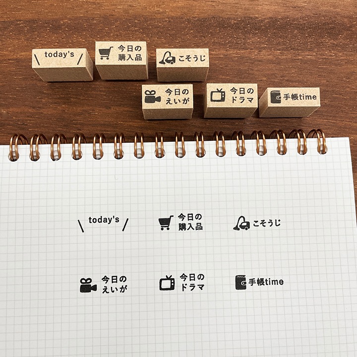 手帳time バーチカルサイズ（b-252） | 手帳スタンプ,文字スタンプ