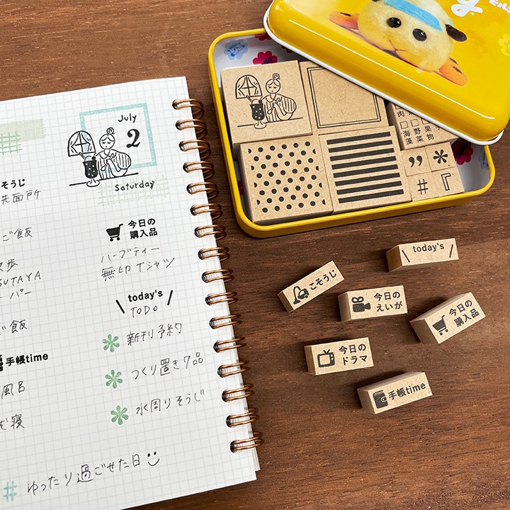 手帳time バーチカルサイズ（b-252） | 手帳スタンプ,文字スタンプ