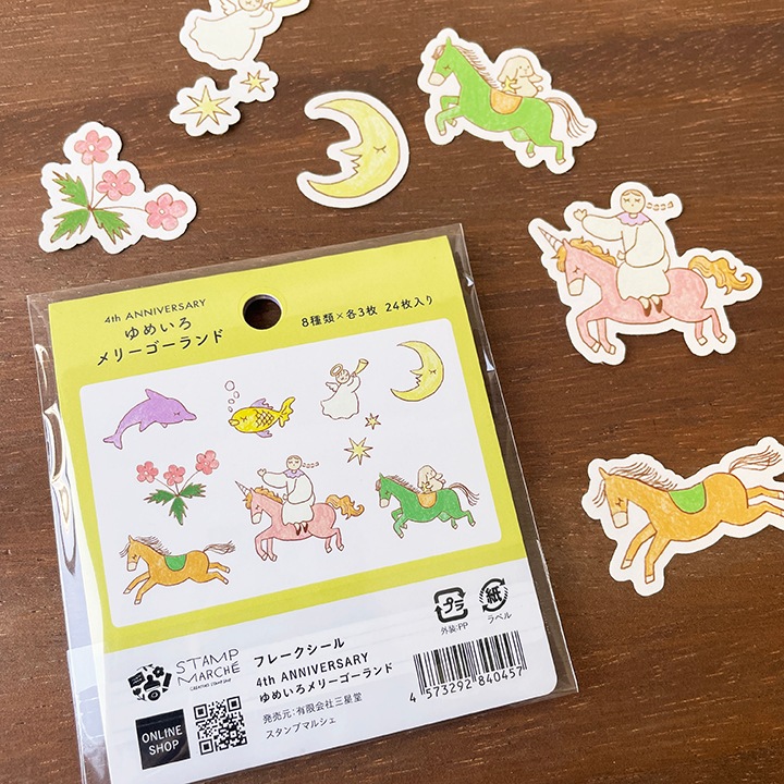 フレークシール ゆめいろメリーゴーランド