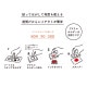 クリアスタンプ レトロ・星月の詩 BGM