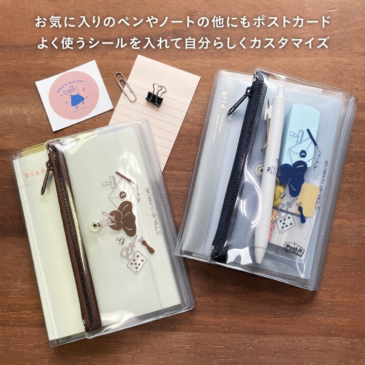 数量限定】isshoni. ペンケース付きノートカバー PVC A6 ペールピンク