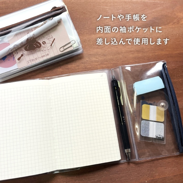 【数量限定】isshoni. ペンケース付きノートカバー PVC A6 ペールピンク