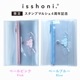 【数量限定】isshoni. ペンケース付きノートカバー PVC A6 ペールピンク