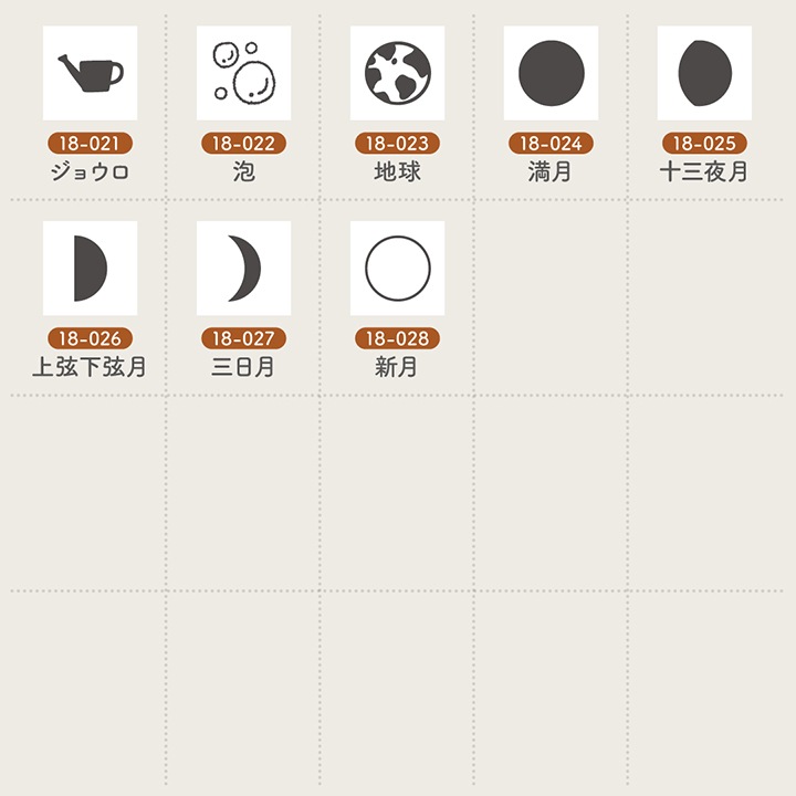 手帳スタンプmini ロング｜18 自然 28種類