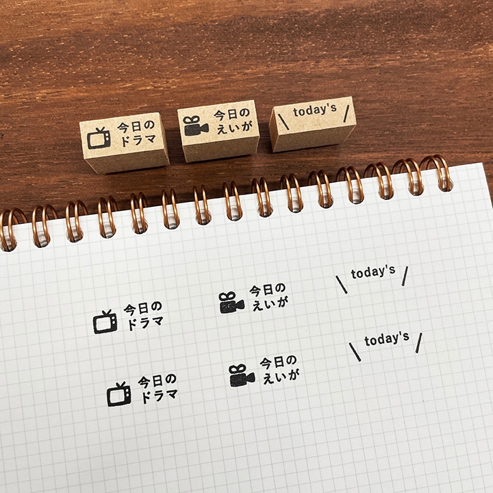 今日のドラマ バーチカルサイズ（b-253）