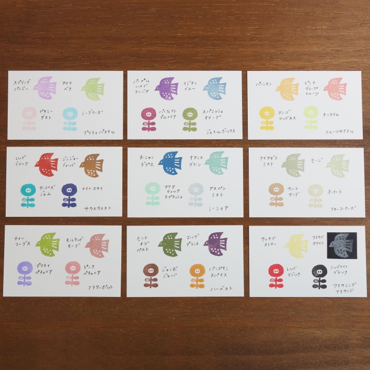 ツキネコ バーサマジックデュードロップ4色セット GD-403 フルーツカクテル