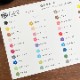 色見本カードオールパーパスパッド 全40色