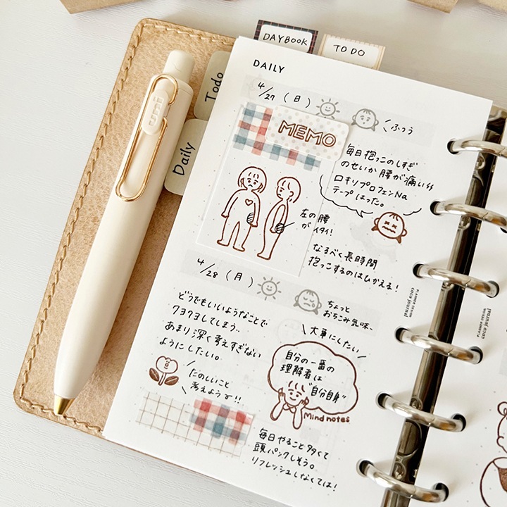 peppoko 手帳スタンプ 読書記録（a-214）