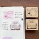 peppoko 手帳スタンプ 読書記録（a-214）