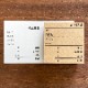売上の記録 手数料・送料ver（b-088）