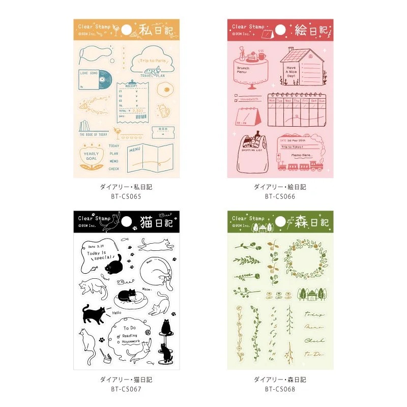 クリアスタンプ ダイアリー・猫日記 BGM