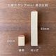 手帳スタンプmini ロング｜50 シフト管理 38種類