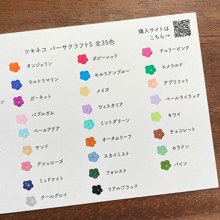 ツキネコ バーサクラフトS vks-136 ウィスタリア | スタンプ台,バーサ