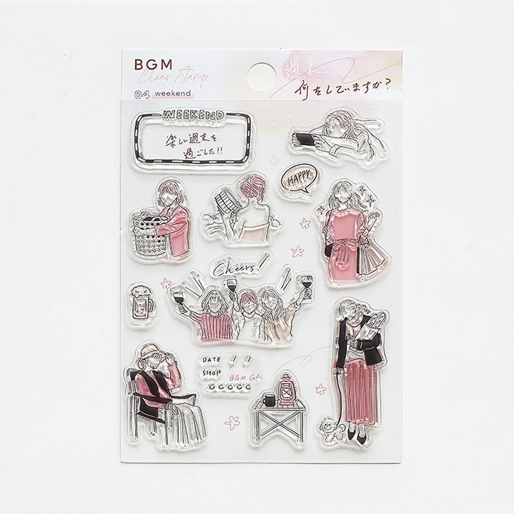 クリアスタンプ 大人女子・週末 BGM