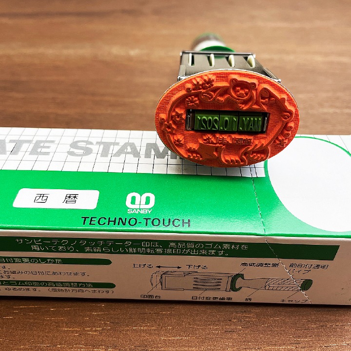 澄ノしおさん監修 日付回転印（しろくまのこども） ゴム印製 サンビー 12号小判 テクノタッチデーター 日付印