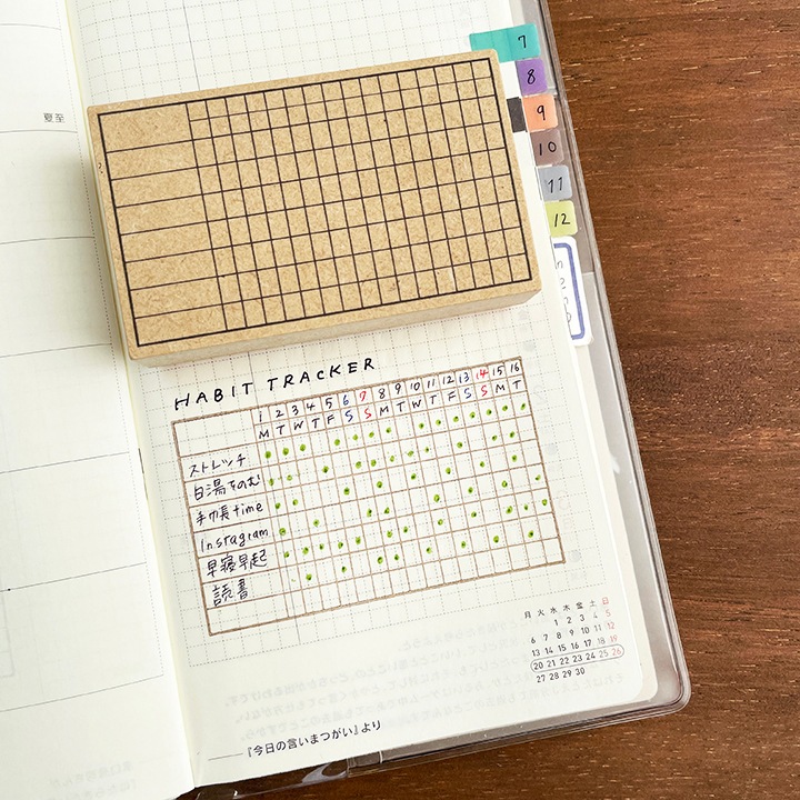 ハビットトラッカー 16日分（b-263）