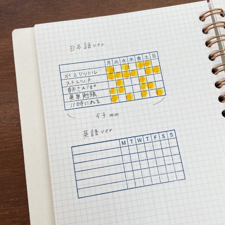 週間トラッカーM 英語ver（b-316）