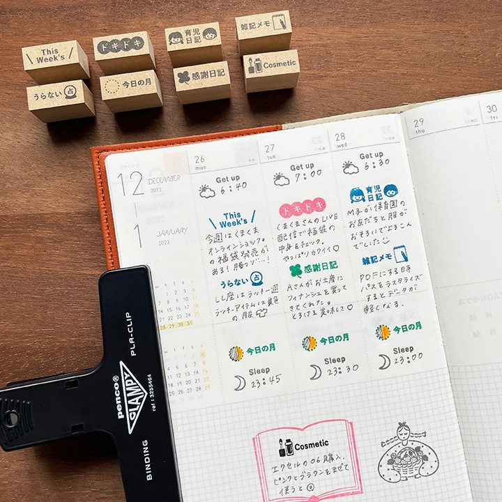 うらない バーチカルサイズ（b-377）