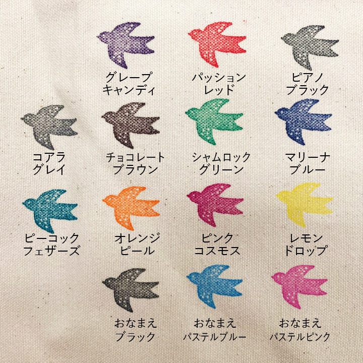 ツキネコ ステイズオンピグメント オレンジピール