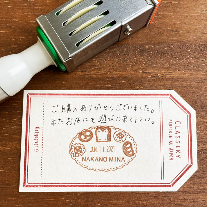 すずきえりなさん監修 日付回転印（お弁当） ゴム印製 サンビー 24ミリ角 テクノタッチデーター 日付印