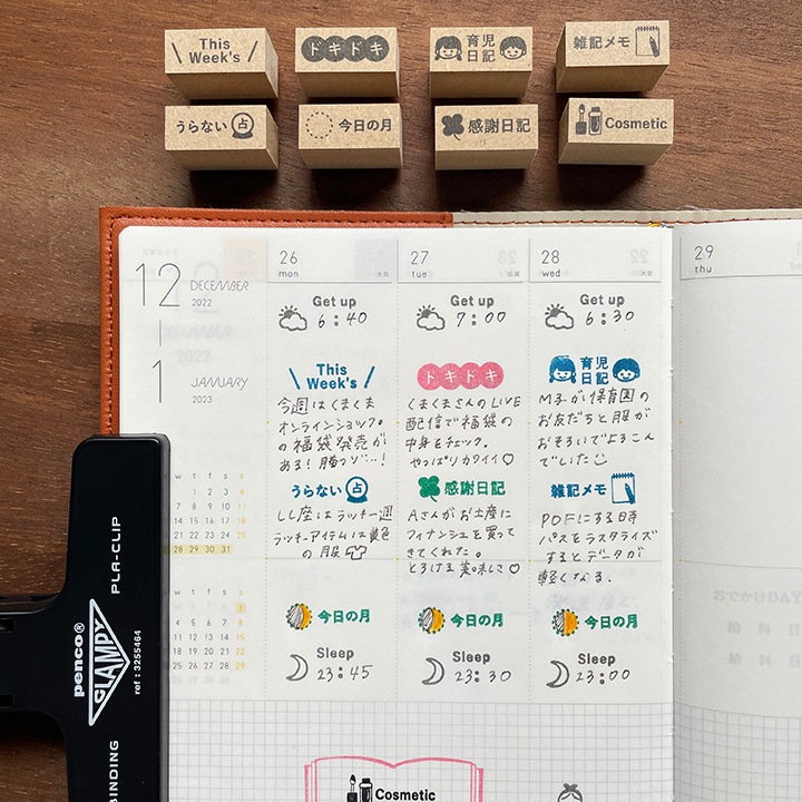 感謝日記 バーチカルサイズ（b-378）