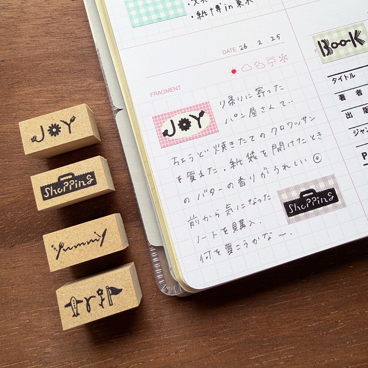 タイポ見出しスタンプ（b-494） | 全て | スタンプマルシェ