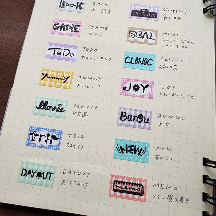 タイポ見出しスタンプ（b-494）