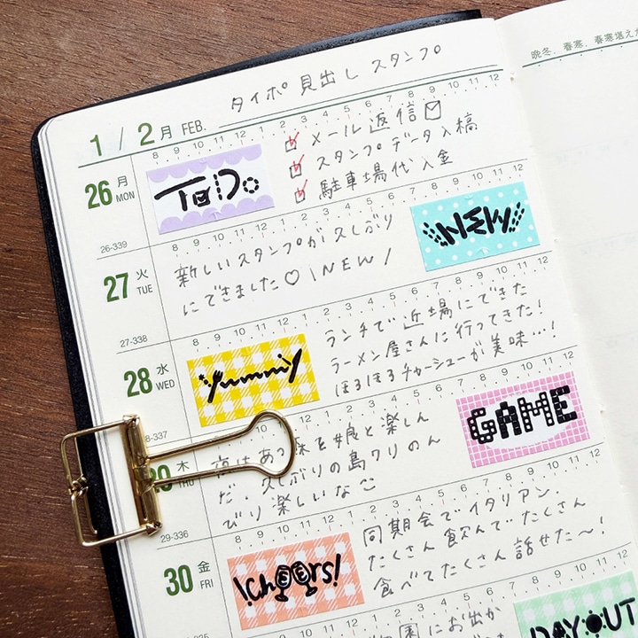 タイポ見出しスタンプ（b-494） | 全て | スタンプマルシェ