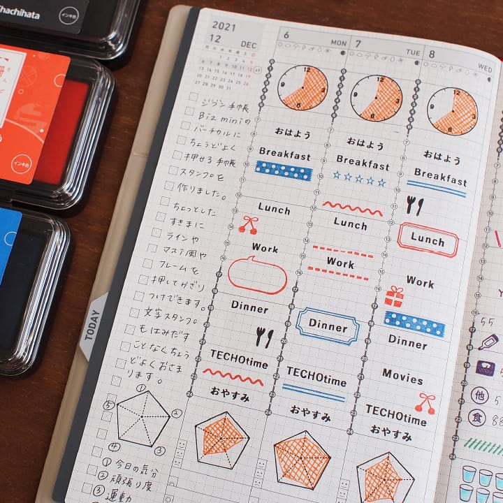 ラインB 3個セット 20mm（b-134） | 全て | スタンプマルシェ