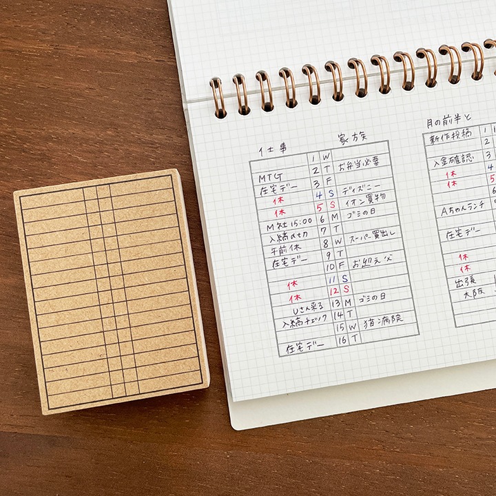 まるページ 月間メモ 2分割（b-265） | 全て | スタンプマルシェ | オリジナル手帳