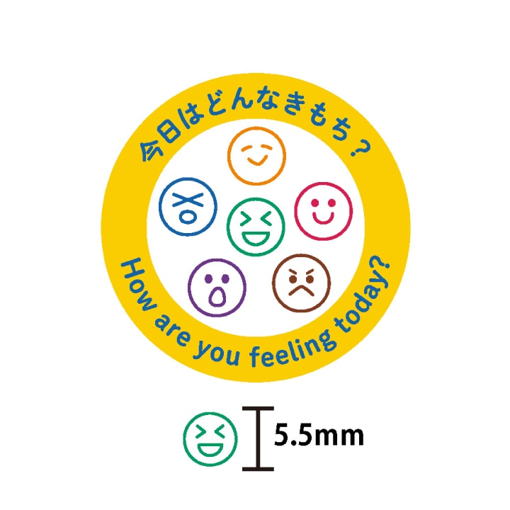 ポチッと6(ポチッとシックス) 今日はどんな気持ち？ こどものかお