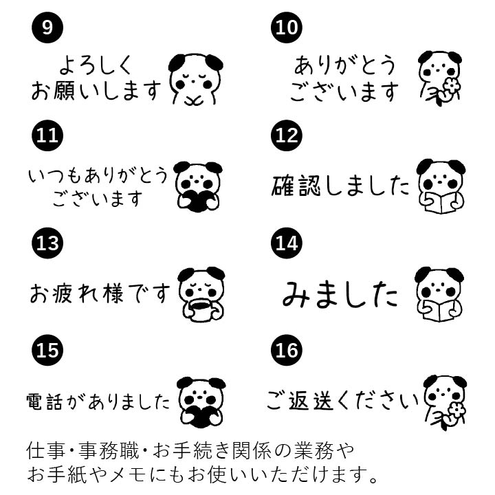 ひとことスタンプ いぬくんシリーズ シャチハタ 1550