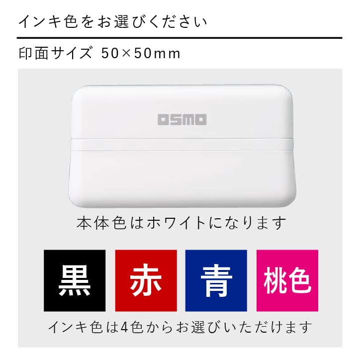 マールちゃん メモスタンプ 罫線(珈琲) シャチハタ　OSMO(オスモ)50×50mm